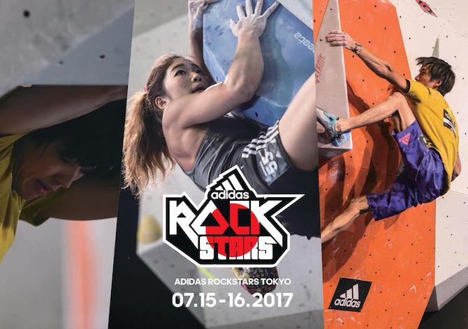 ADIDAS ROCKSTARS TOKYO 2017