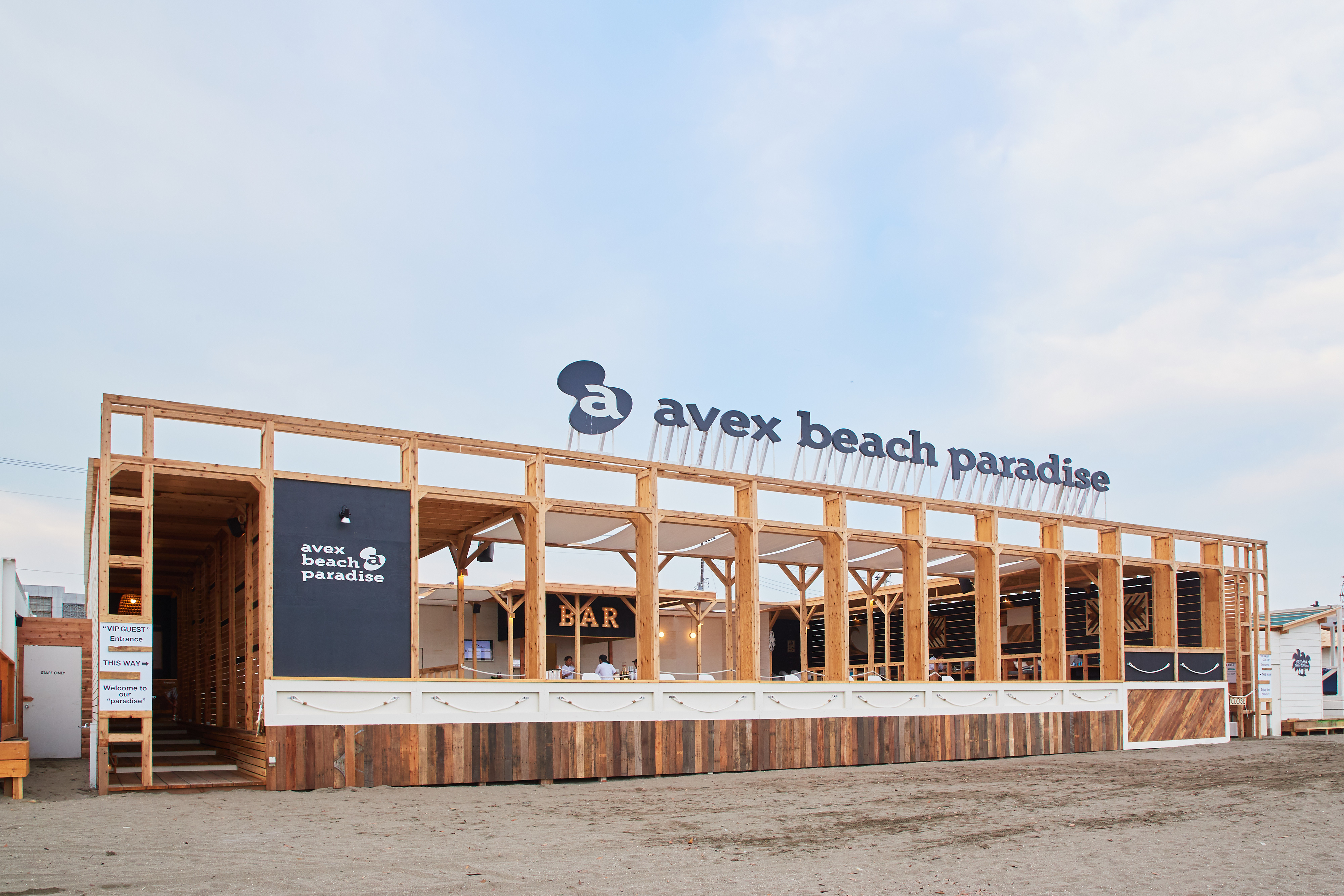avex beach paradise