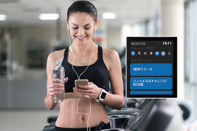 WEBGYM
