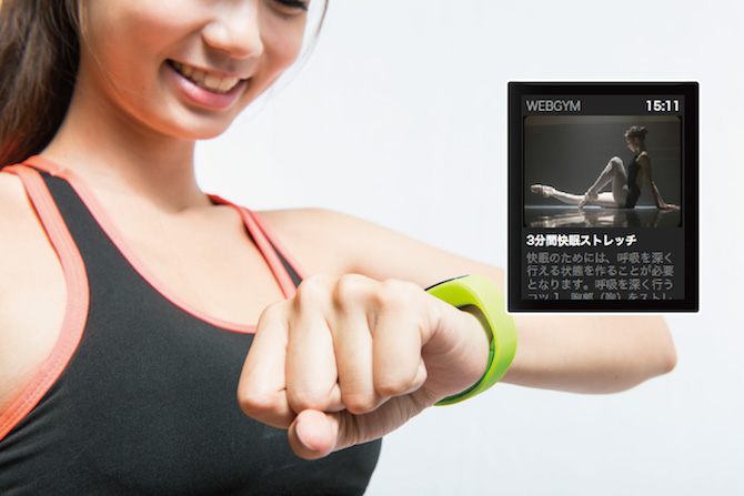 WEBGYM