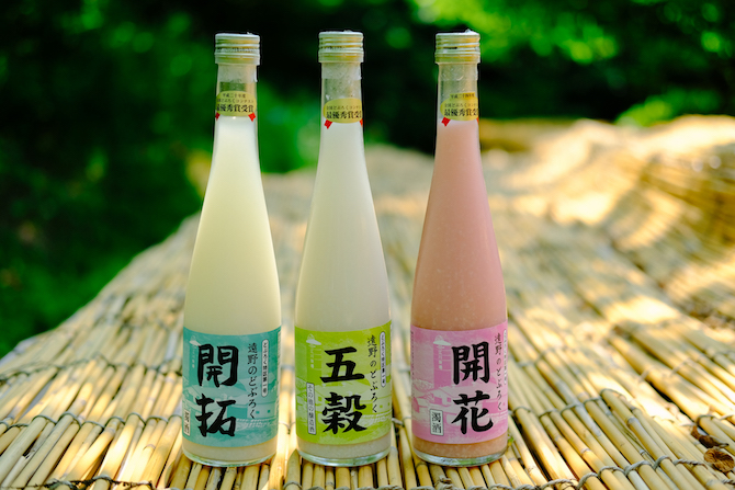 グルメライド in 岩手