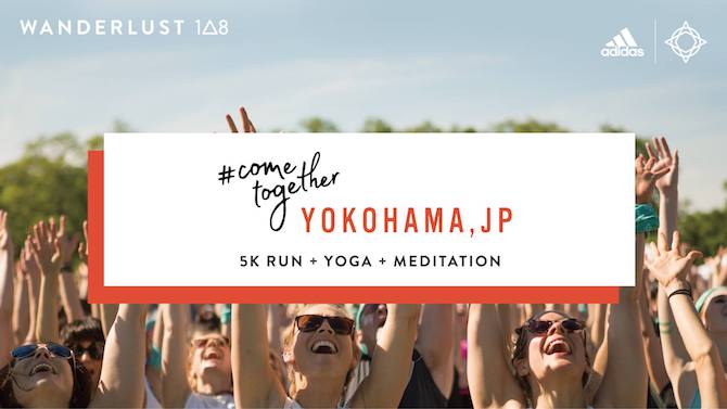 WANDERLUST 108 YOKOHAMA