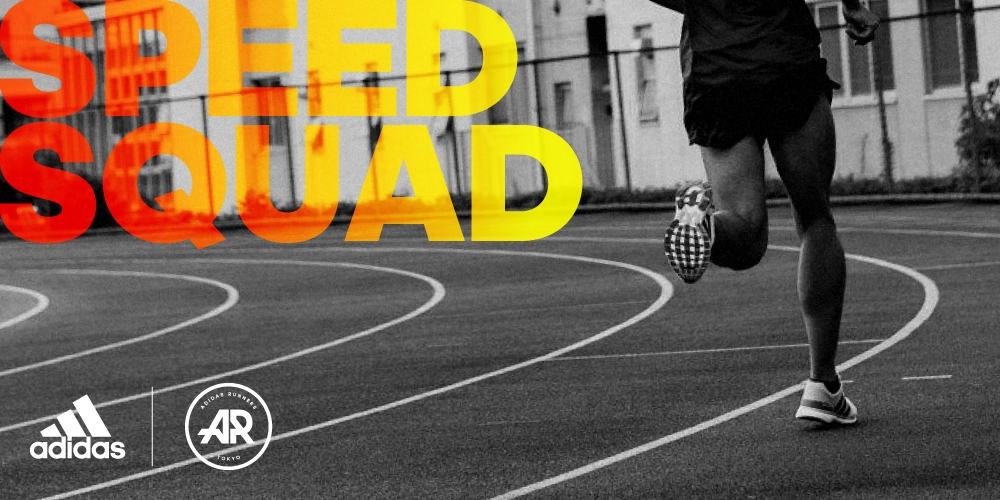adidas Runners of Tokyo　SPEED SQUAD