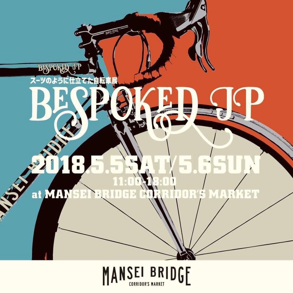 bespoked
