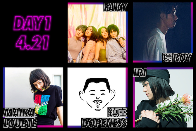 ナイキ TOKYO GO フェス