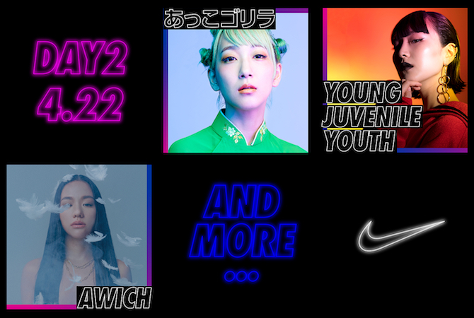 ナイキ TOKYO GO フェス